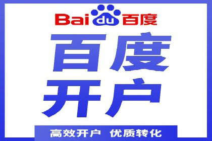 百度广告推广案例：效果转化提升