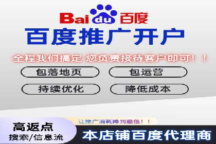 探索SEM竞价代运营公司的服务流程与效果
