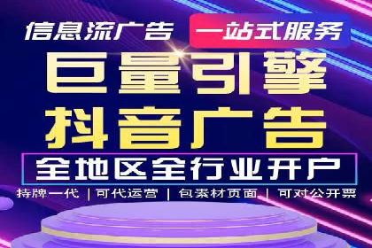 百度优化推广的最新趋势：如何抓住未来的机遇